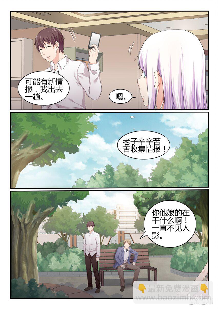 50 第五十话-第51话