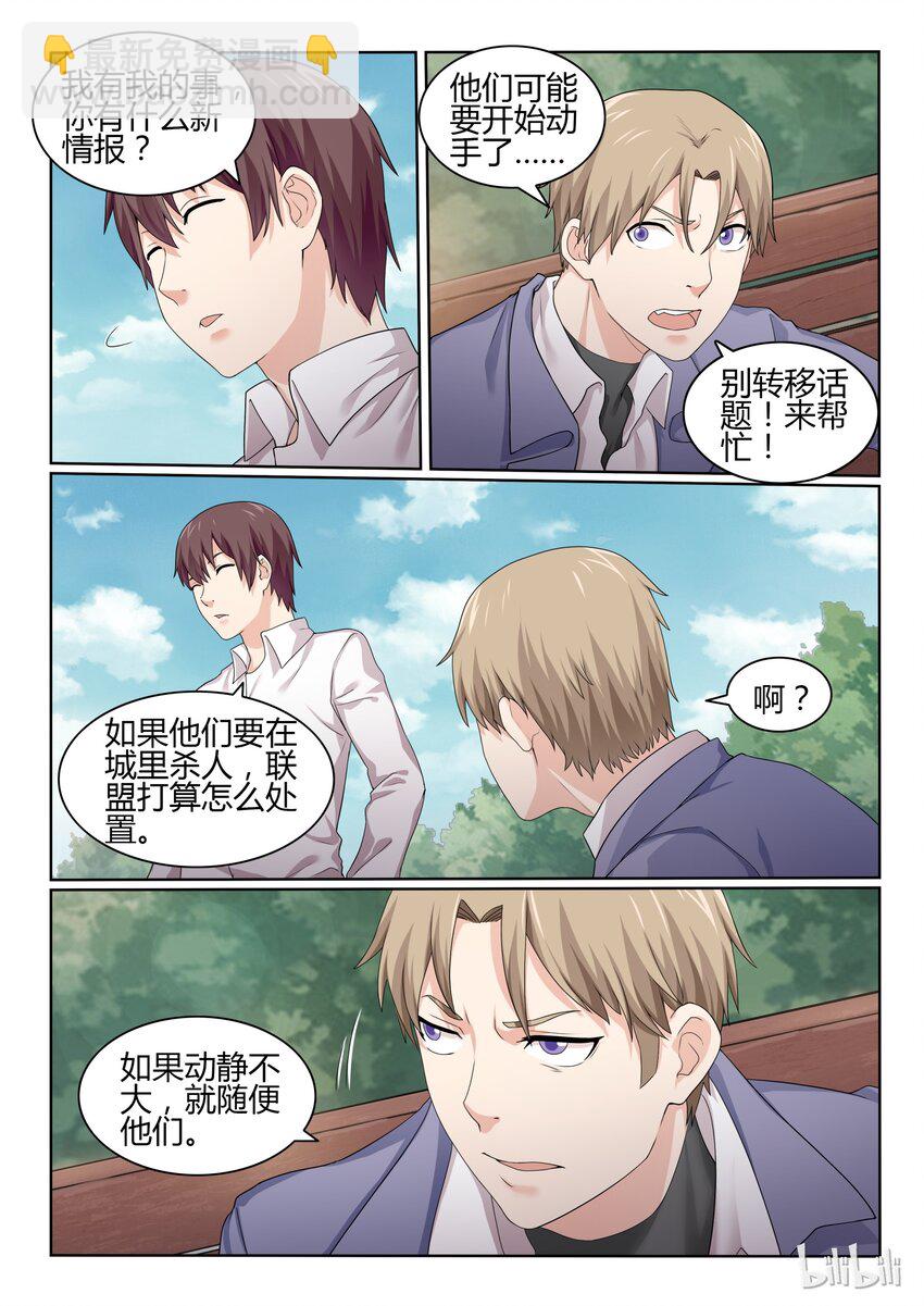 50 第五十话-第51话