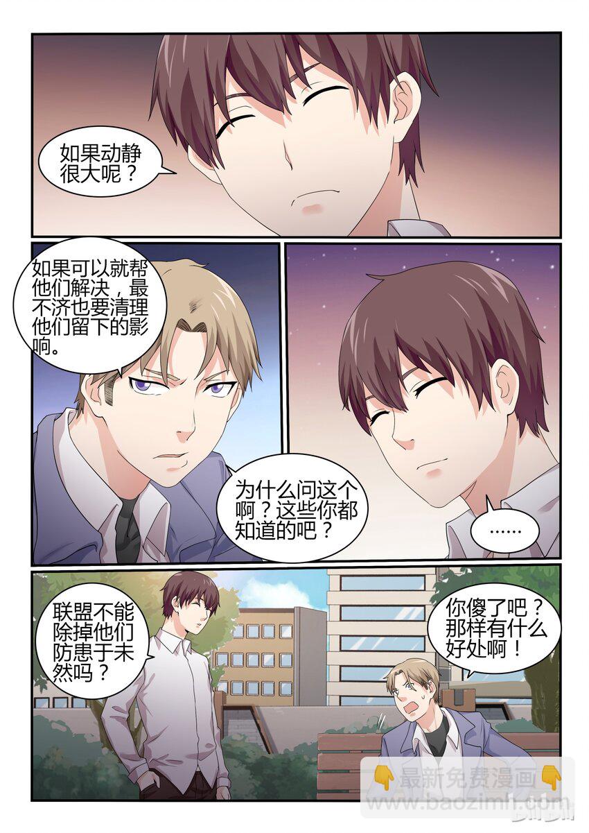50 第五十话-第51话