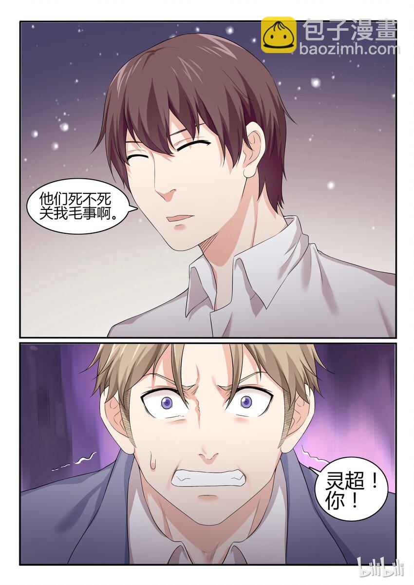 50 第五十话-第51话