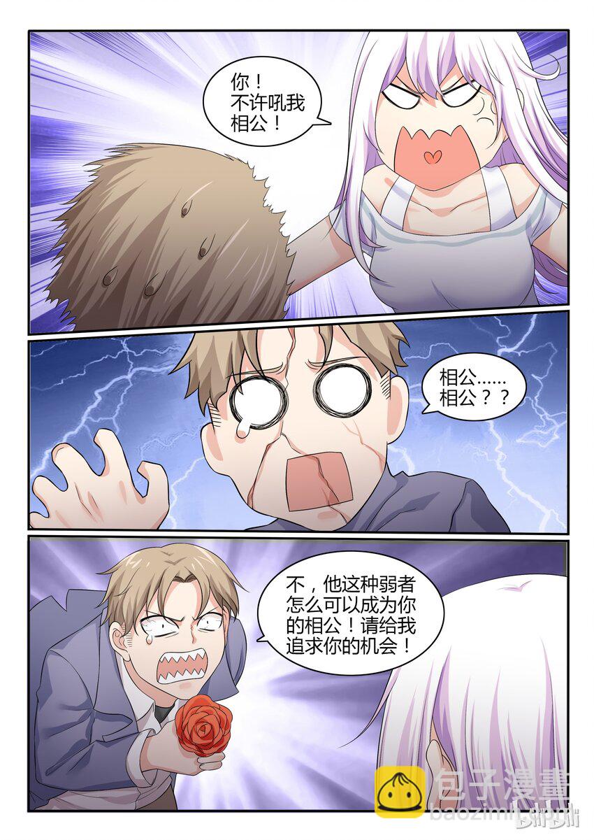 52 第五十二话-第53话