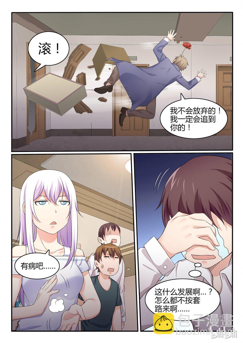 52 第五十二话-第53话