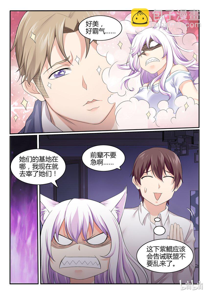 52 第五十二话-第53话