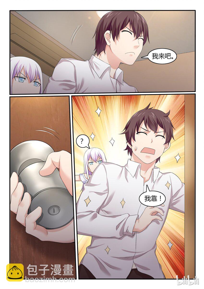 52 第五十二话-第53话