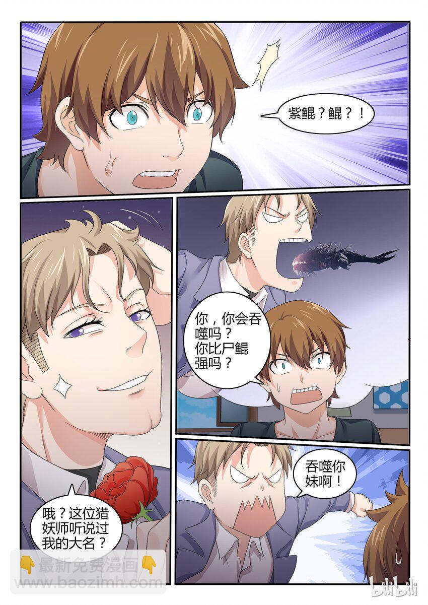52 第五十二话-第53话