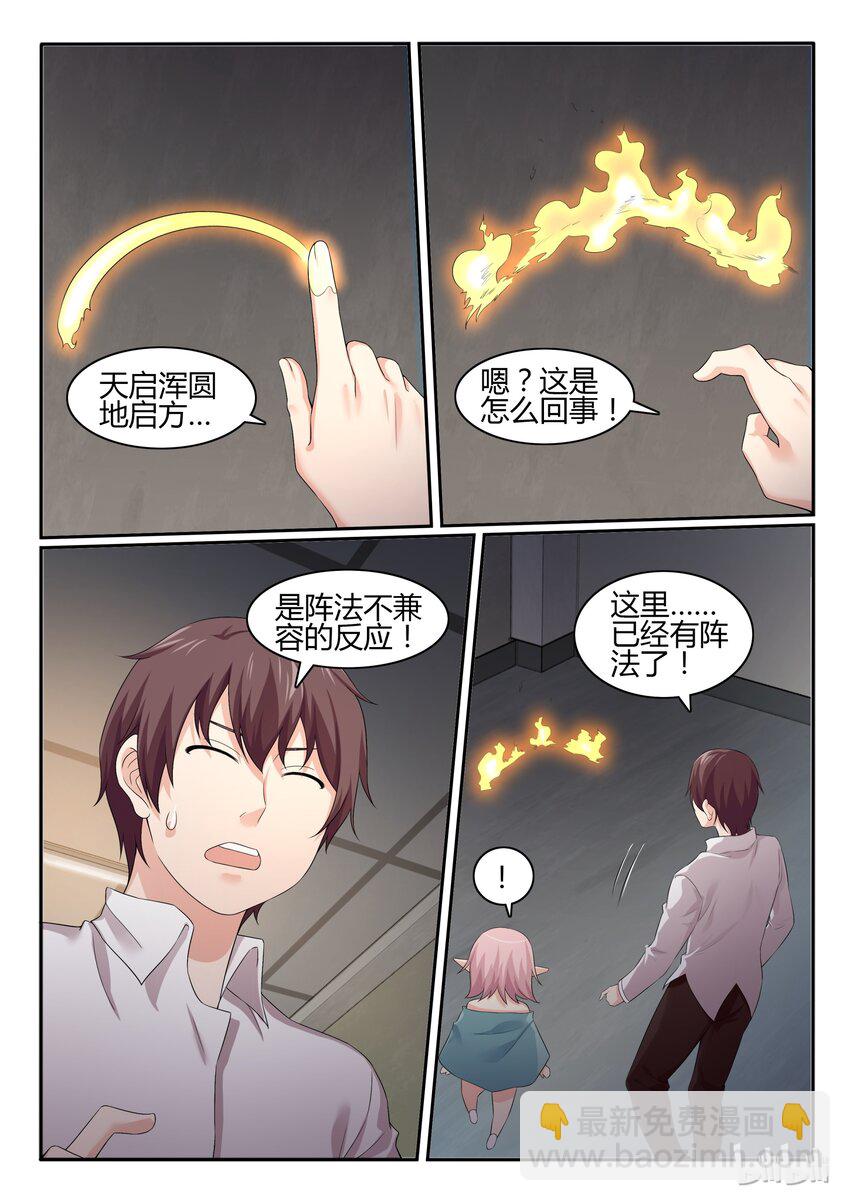 54 第五十四话-第55话
