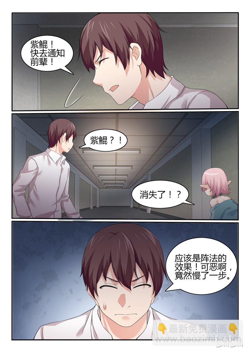 54 第五十四话-第55话