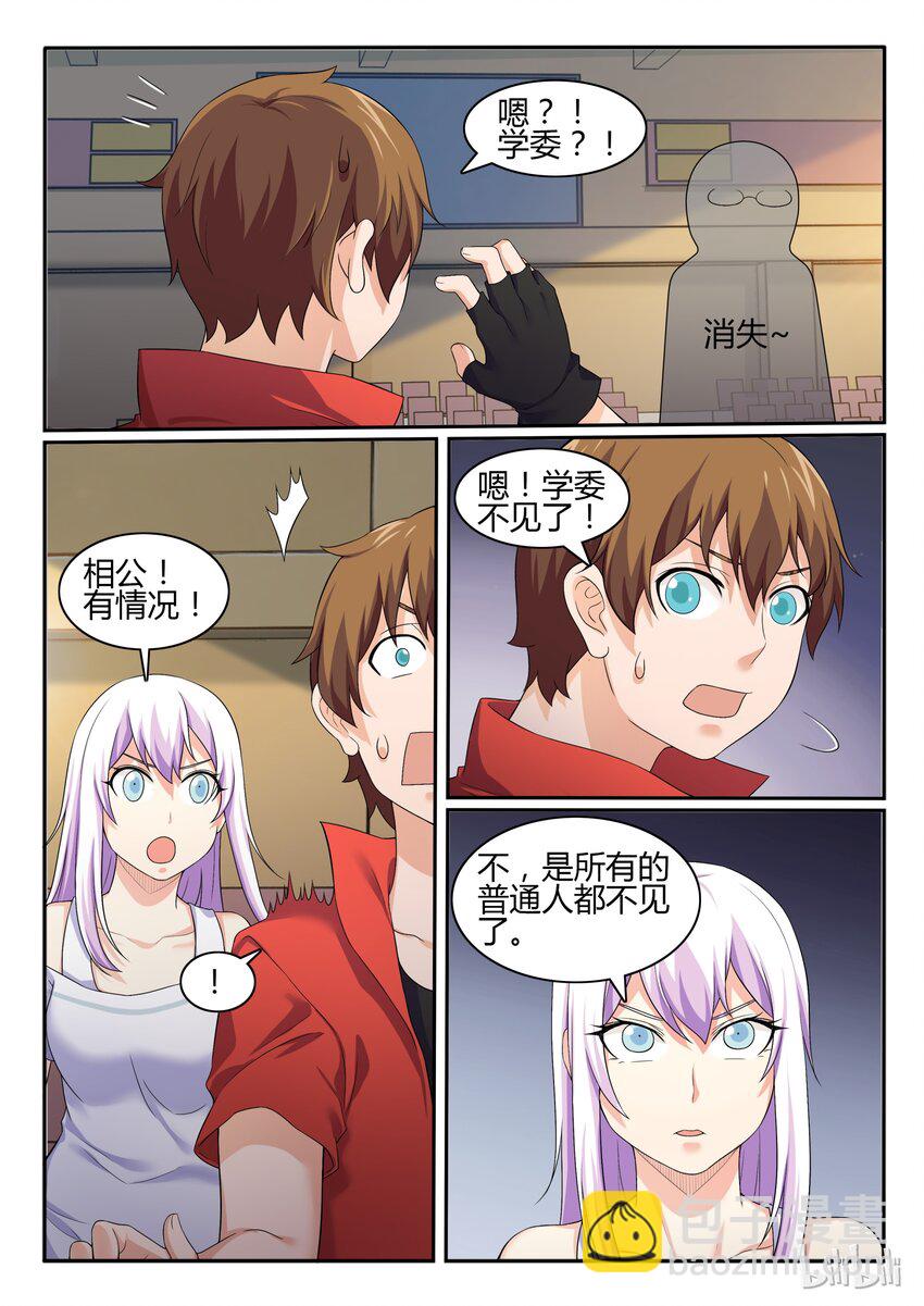 54 第五十四话-第55话
