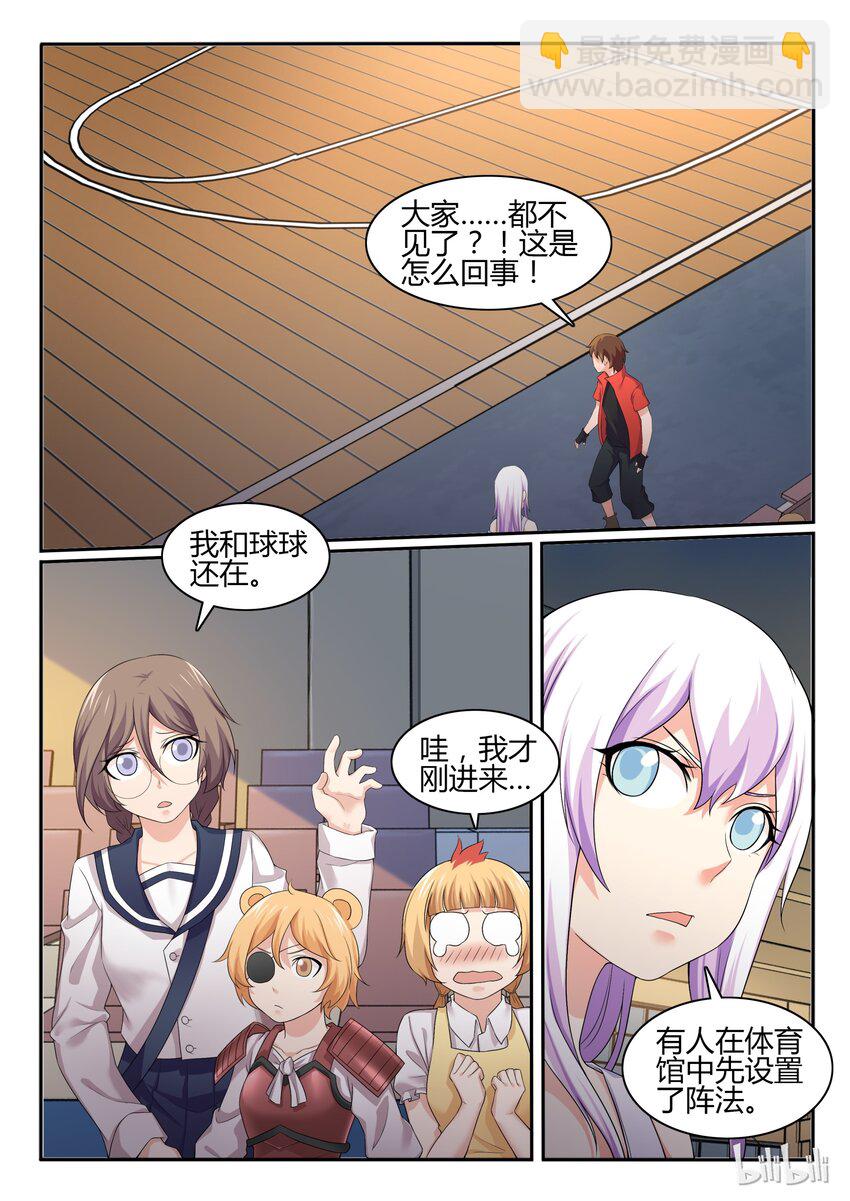 54 第五十四话-第55话