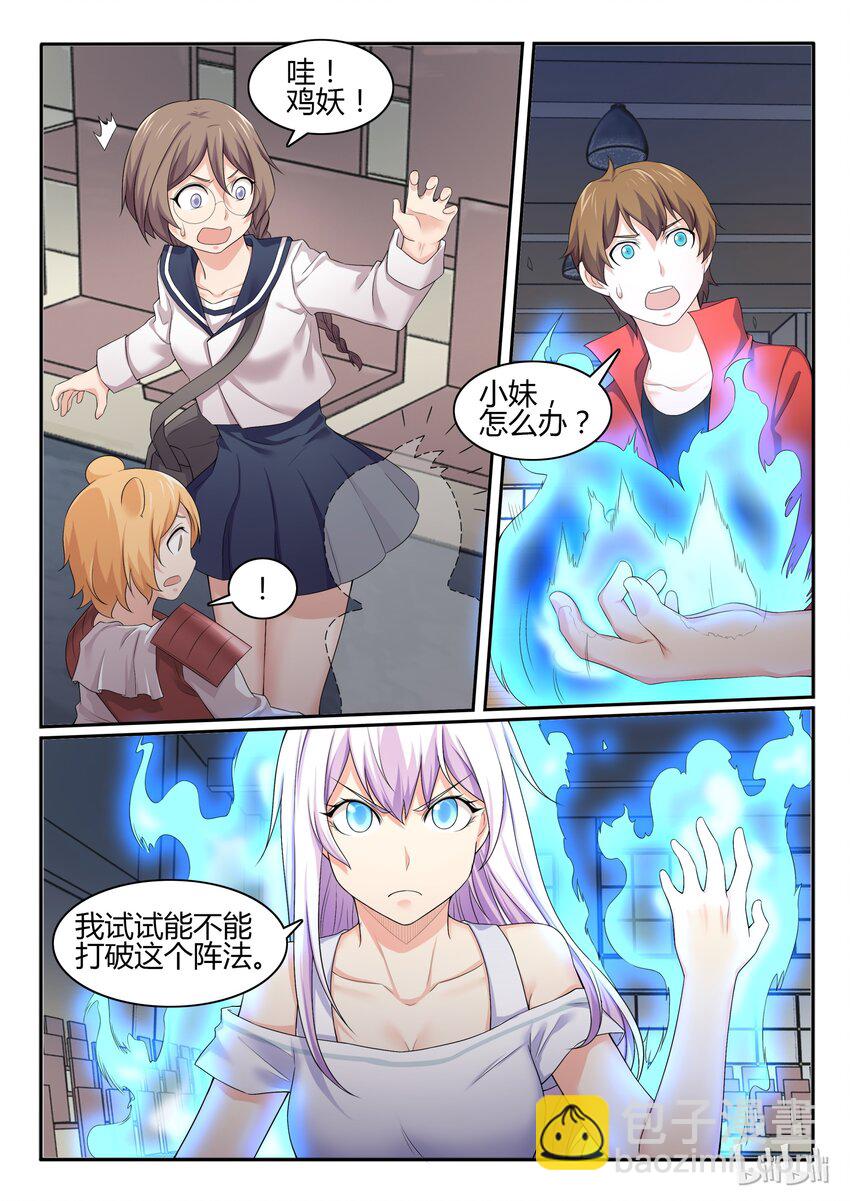 54 第五十四话-第55话