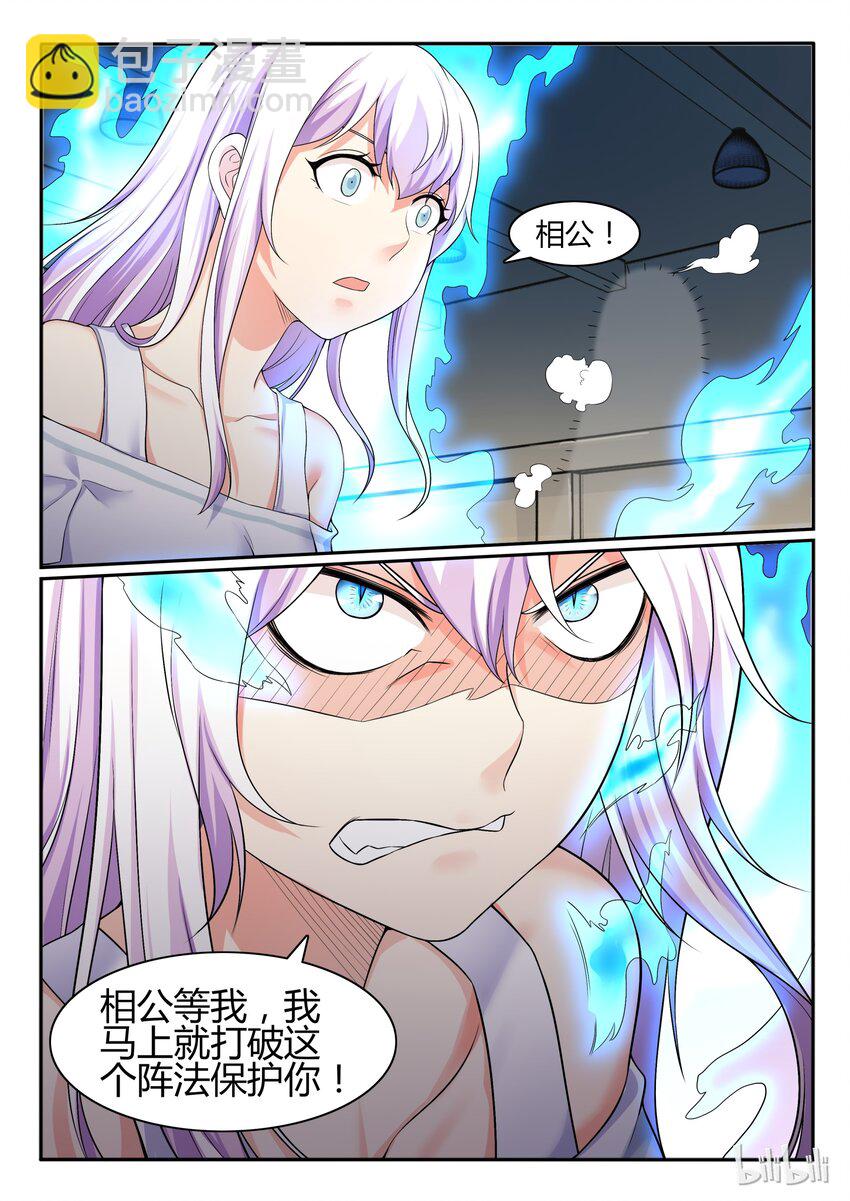 54 第五十四话-第55话