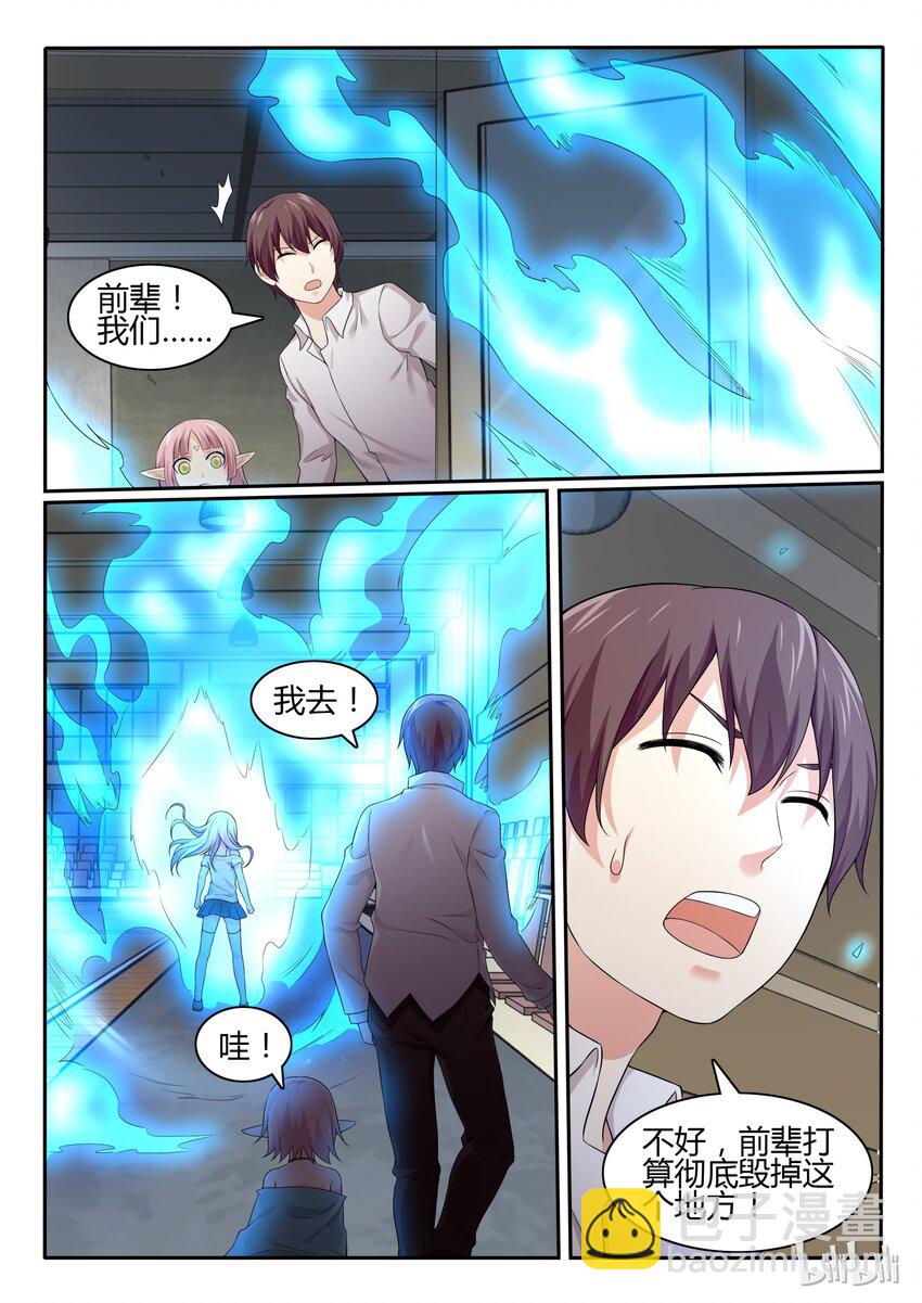 54 第五十四话-第55话