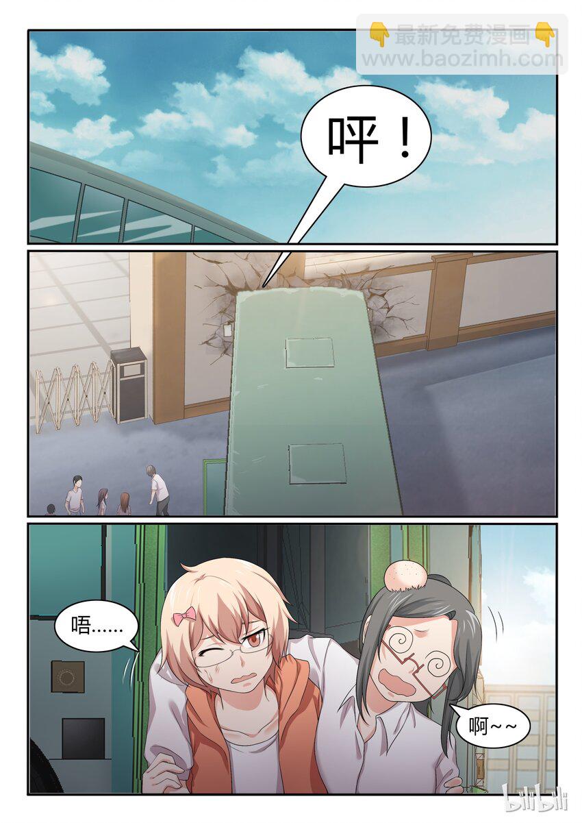 54 第五十四话-第55话