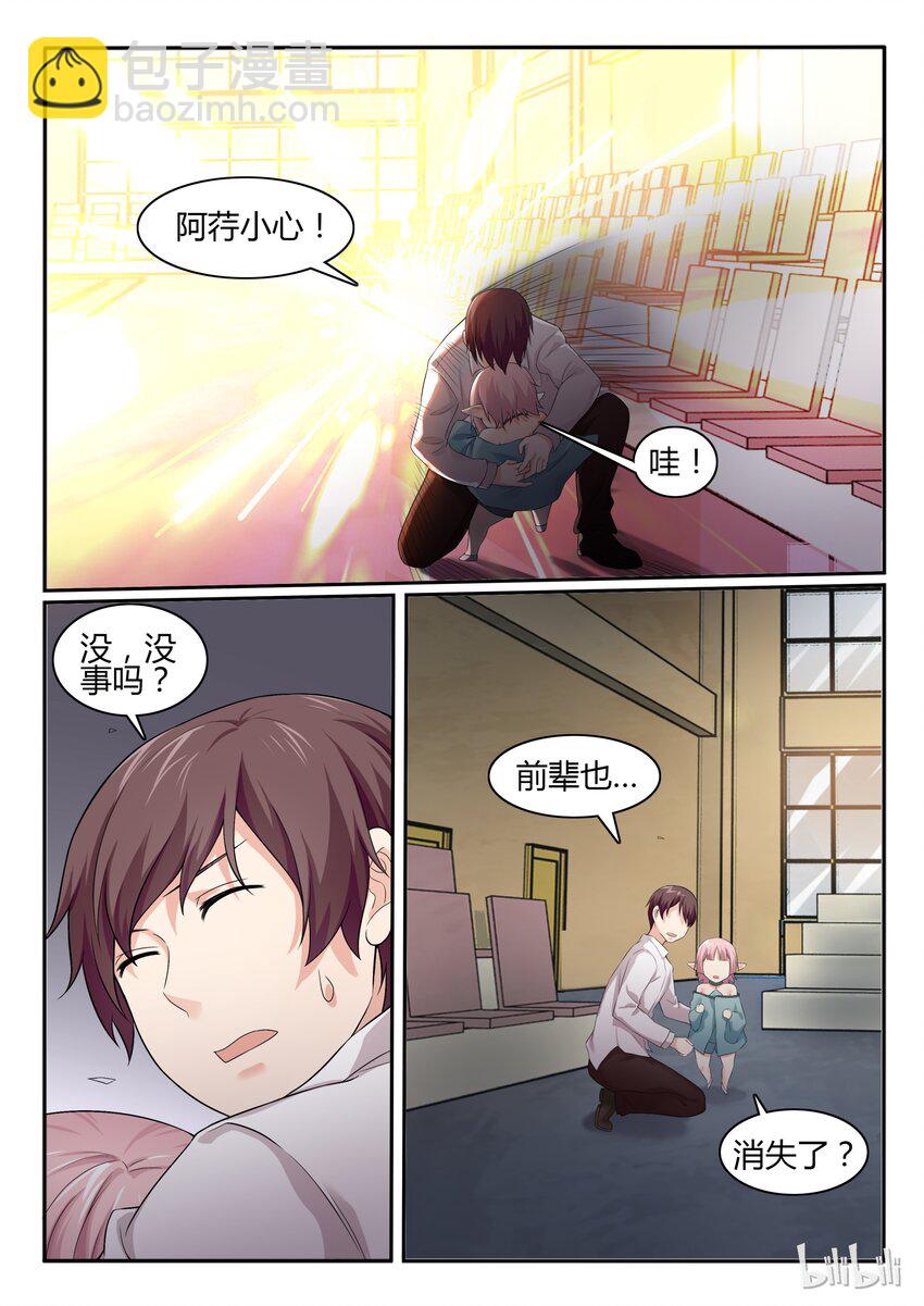 54 第五十四话-第55话