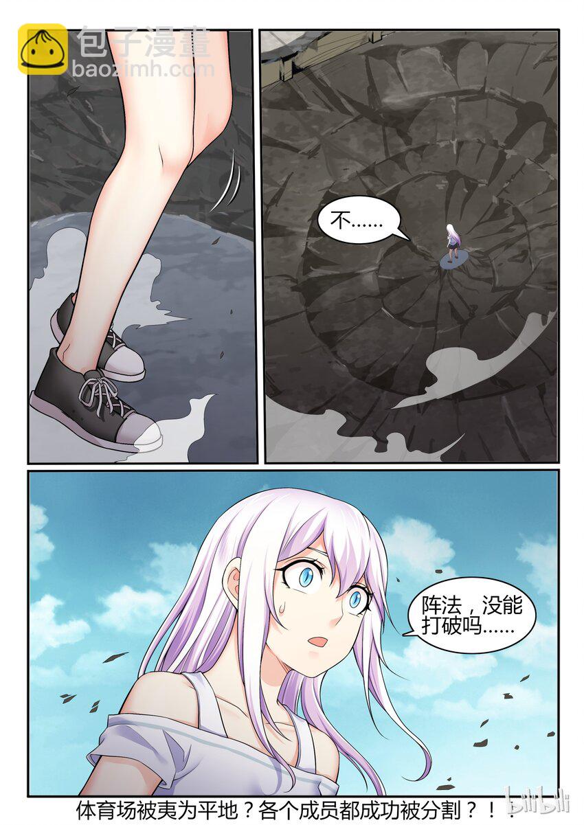 54 第五十四话-第55话