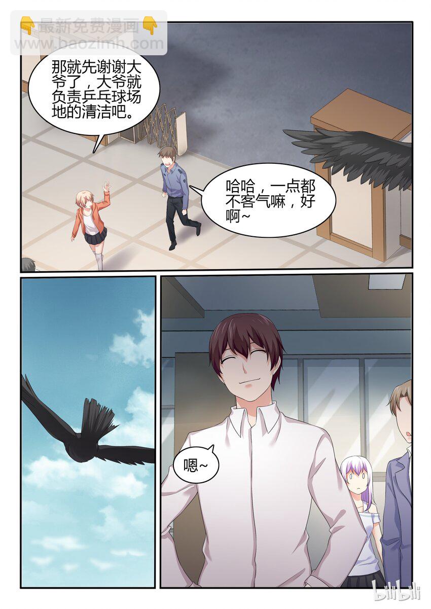 54 第五十四话-第55话