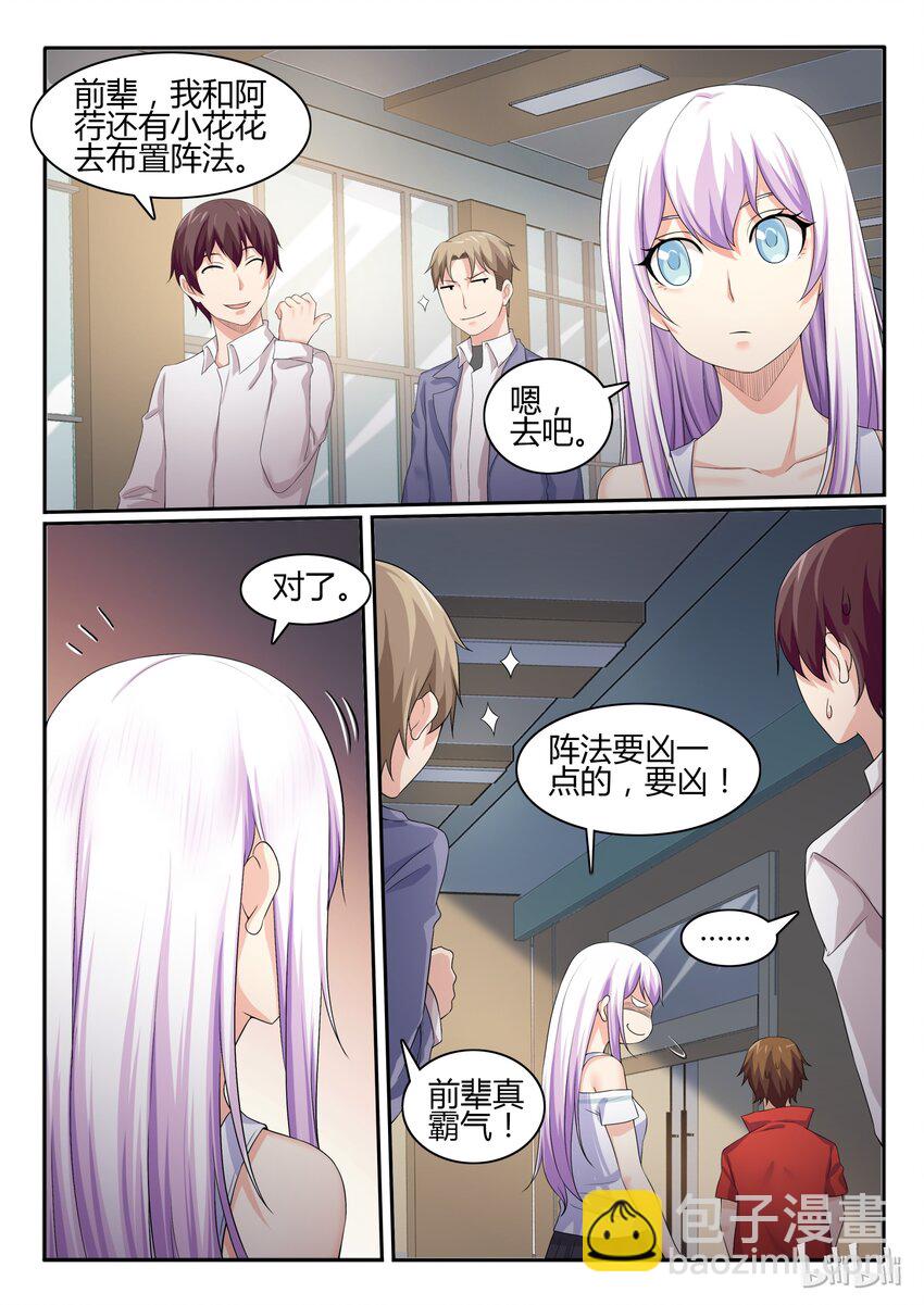 54 第五十四话-第55话