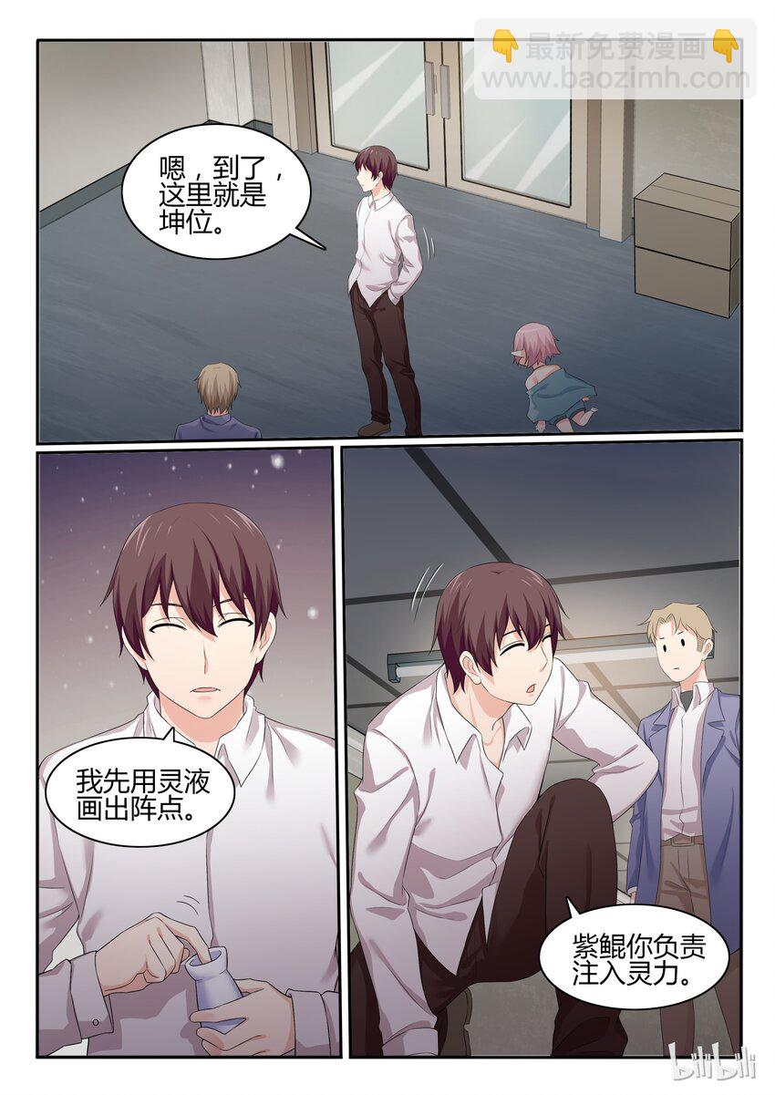 54 第五十四话-第55话