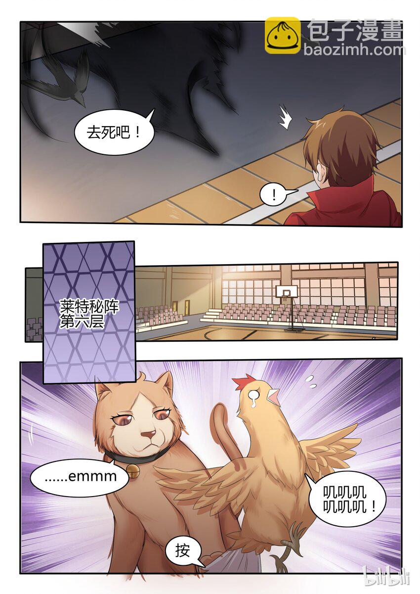 56 第五十六话-第57话