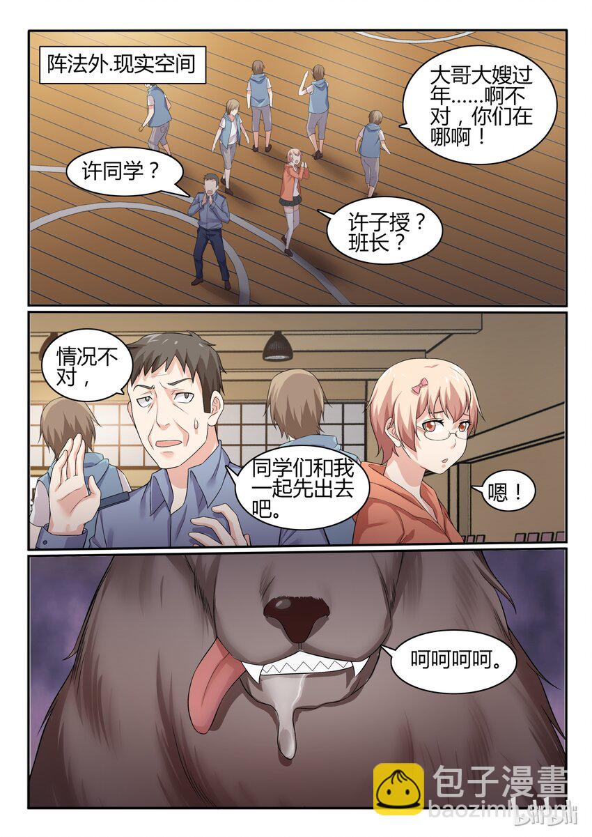 56 第五十六话-第57话