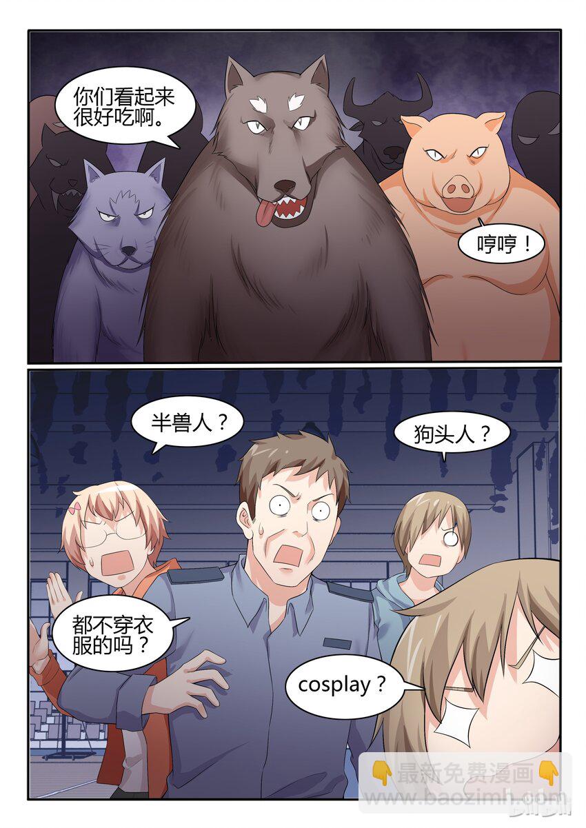 56 第五十六话-第57话
