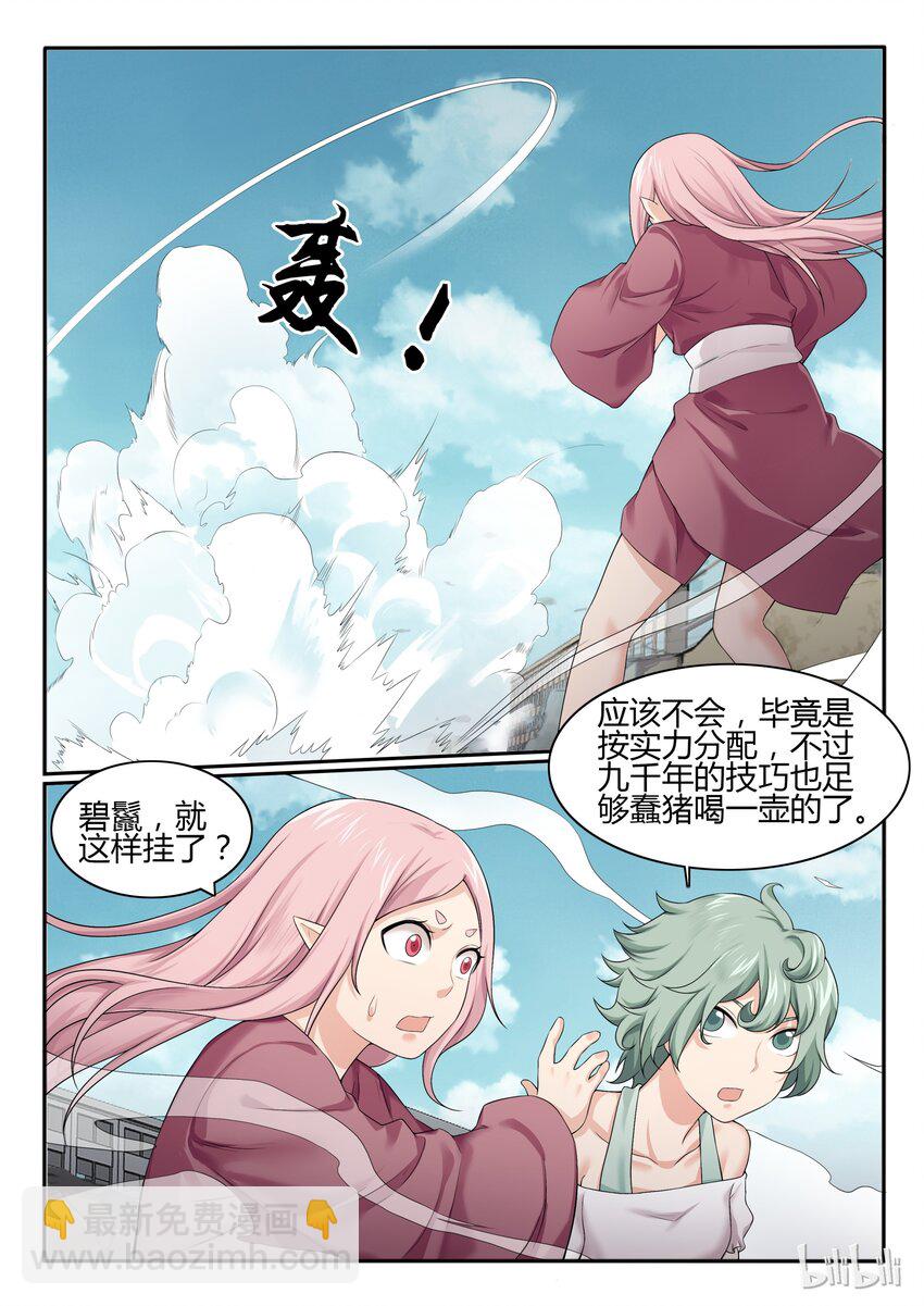 56 第五十六话-第57话