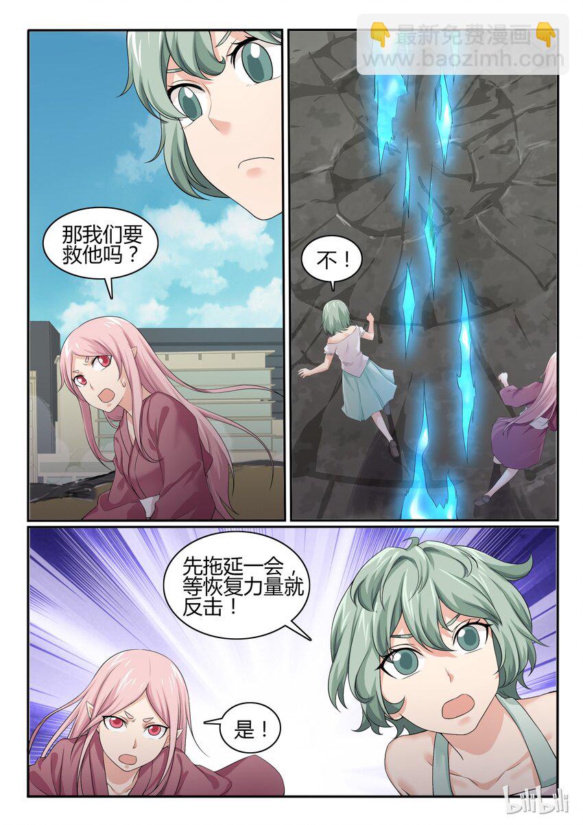56 第五十六话-第57话