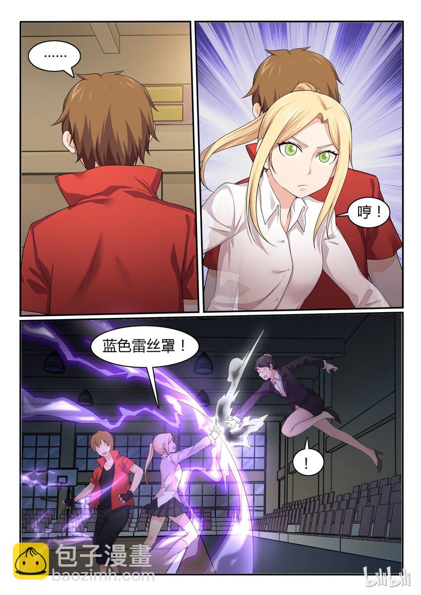 56 第五十六话-第57话