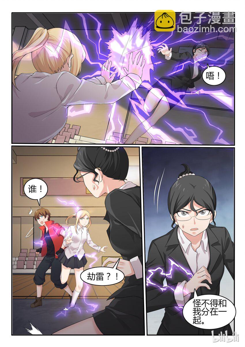 56 第五十六话-第57话