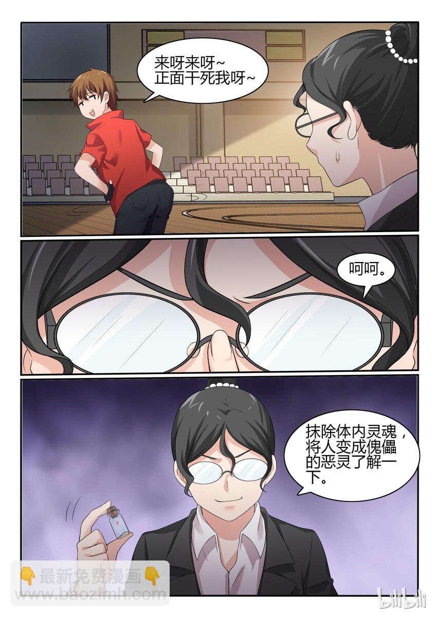 56 第五十六话-第57话