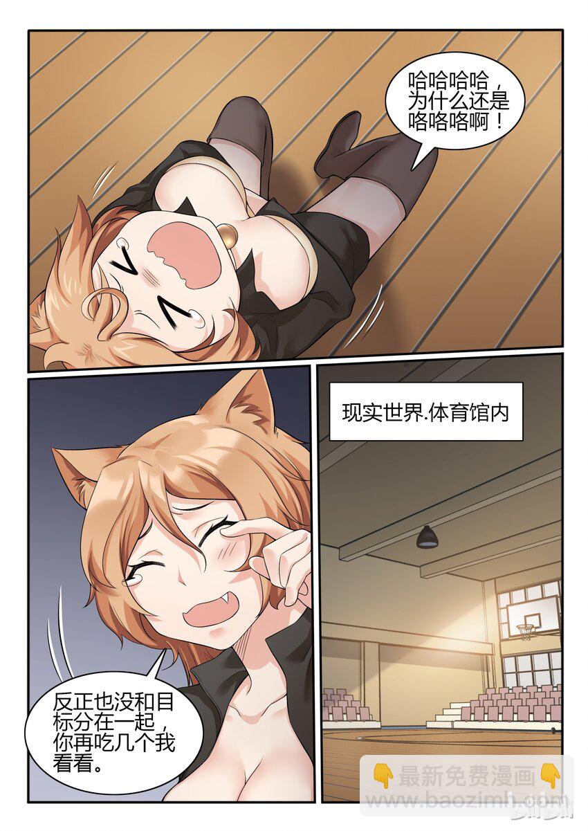 58 第五十八话-第59话