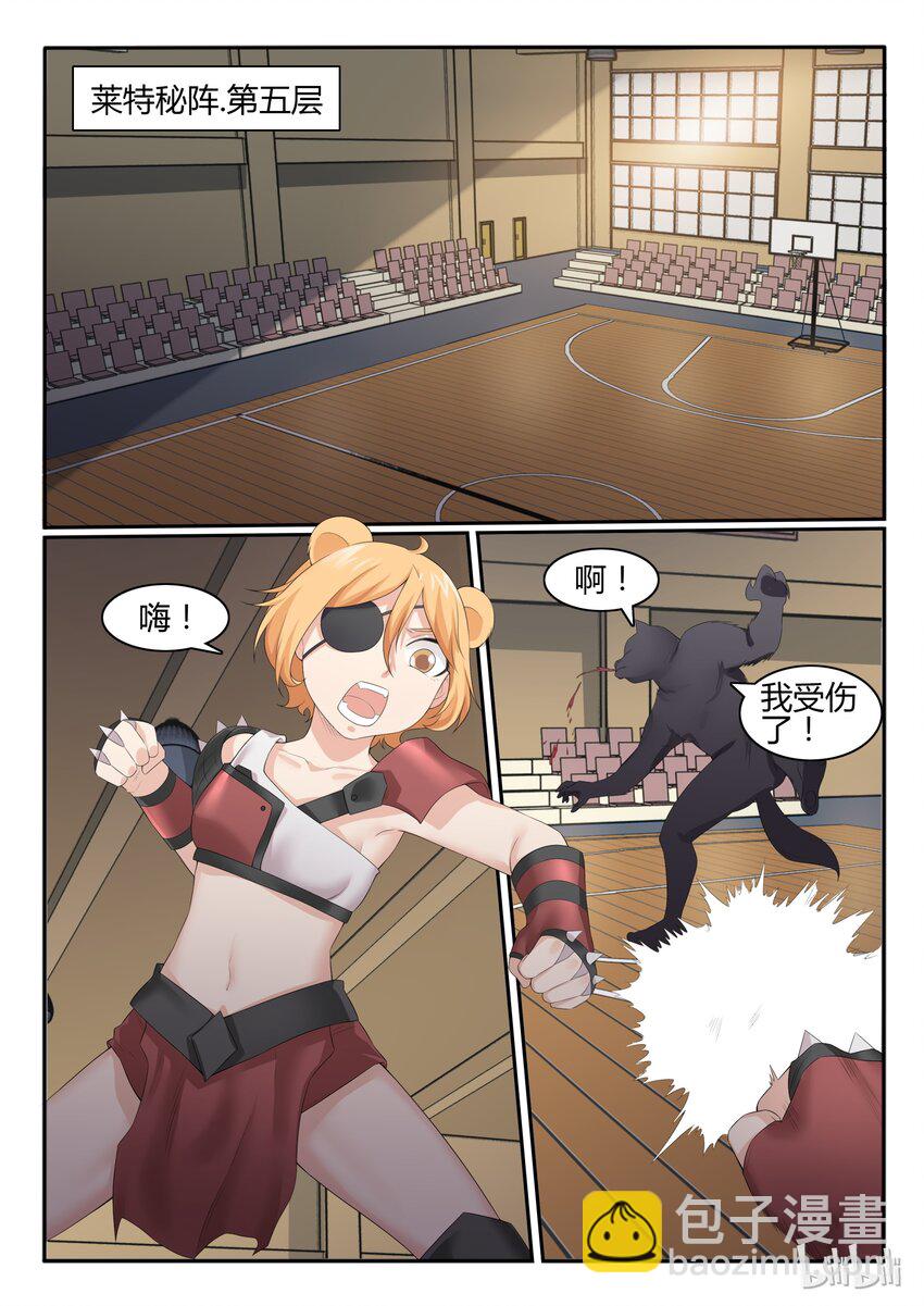 58 第五十八话-第59话