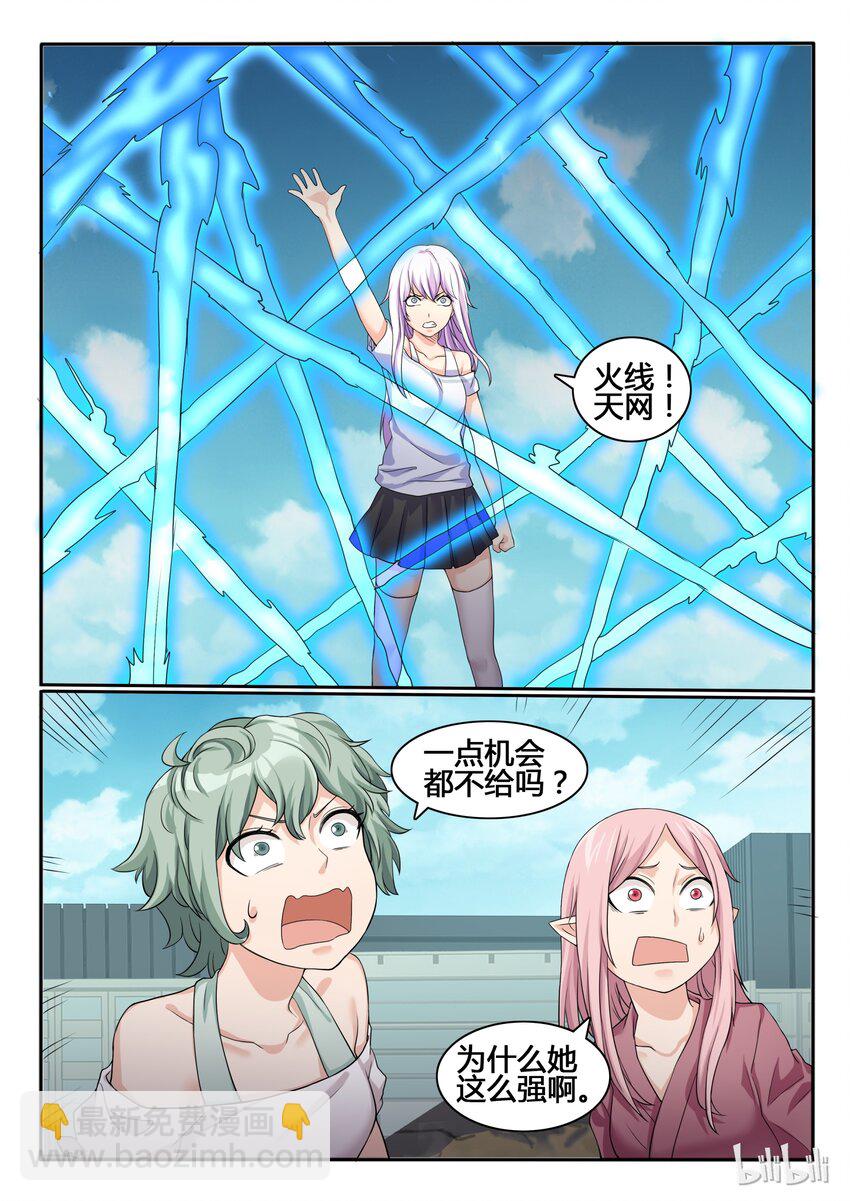 60 第六十话-第61话