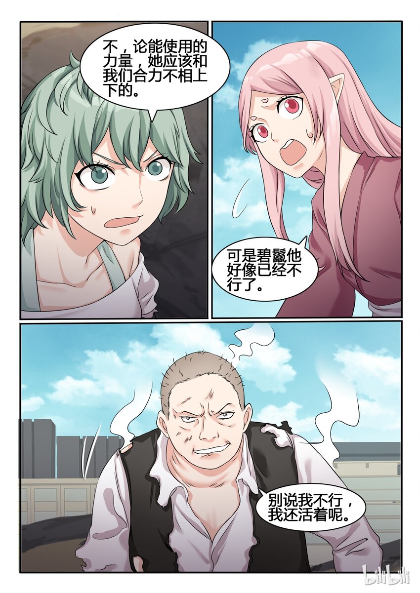 60 第六十话-第61话