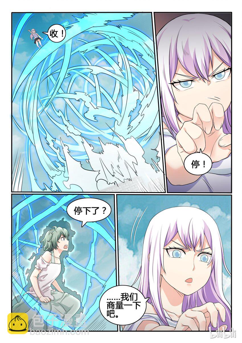 60 第六十话-第61话