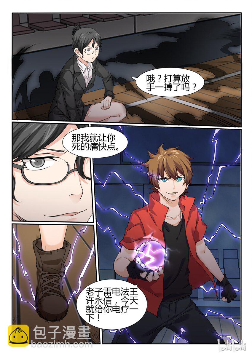 62 第六十二话-第63话