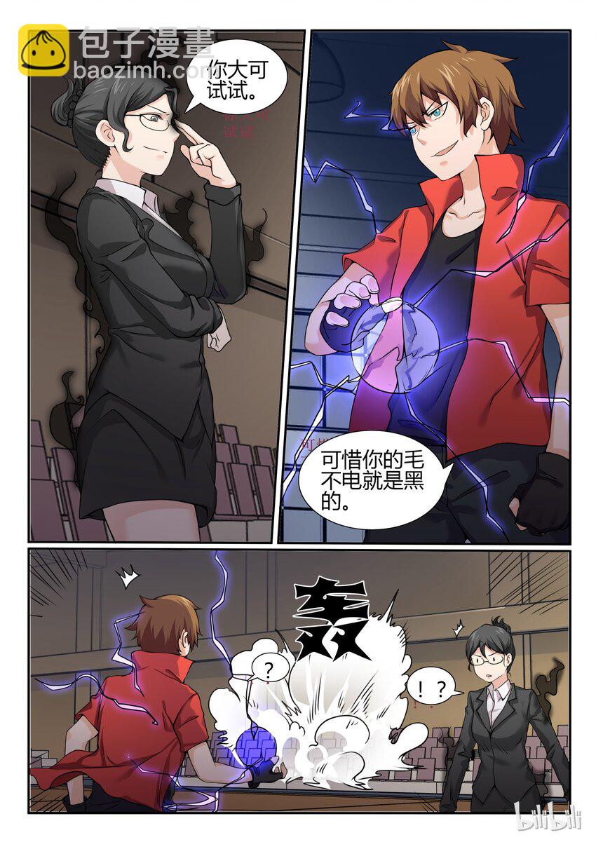 62 第六十二话-第63话