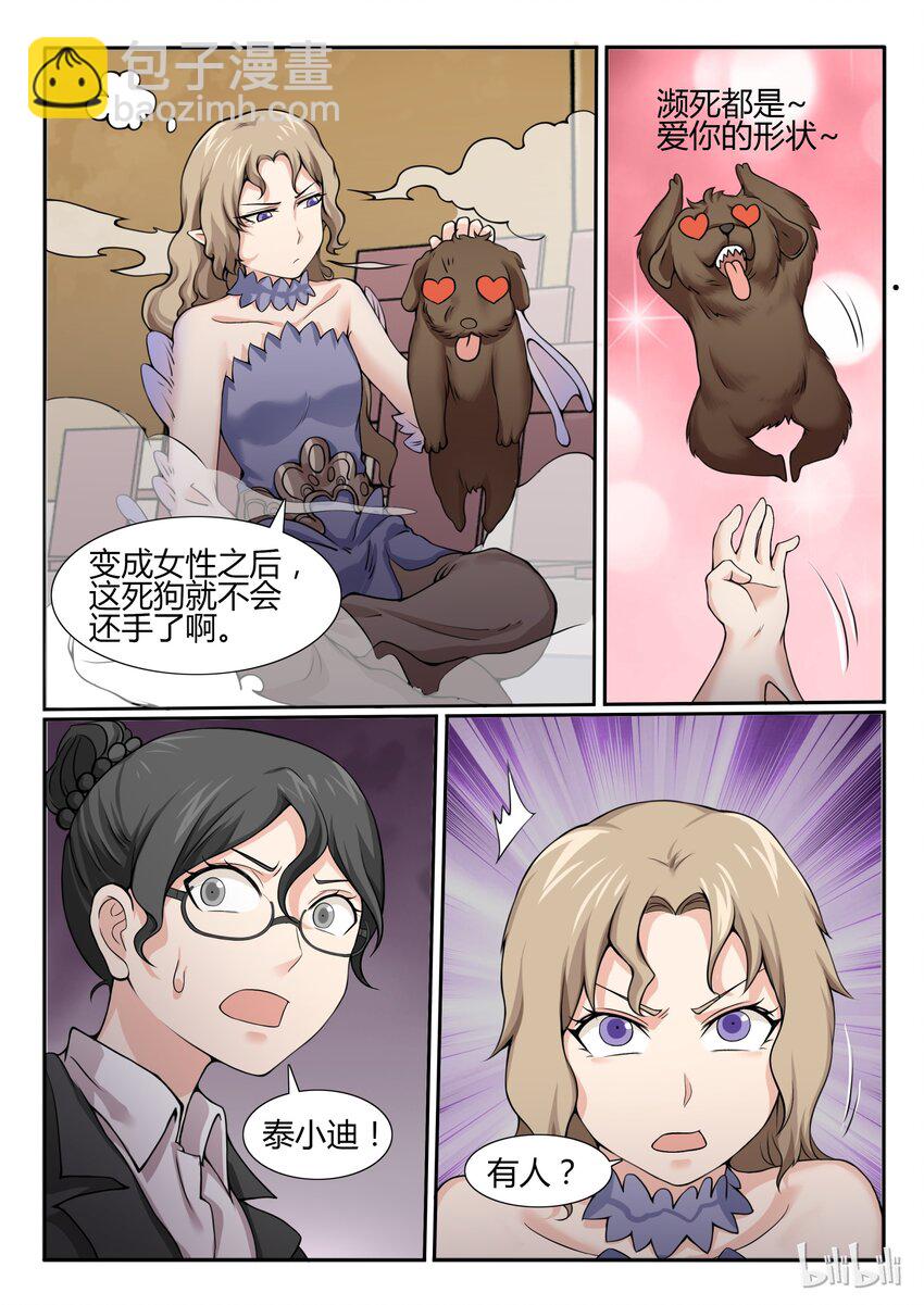 62 第六十二话-第63话