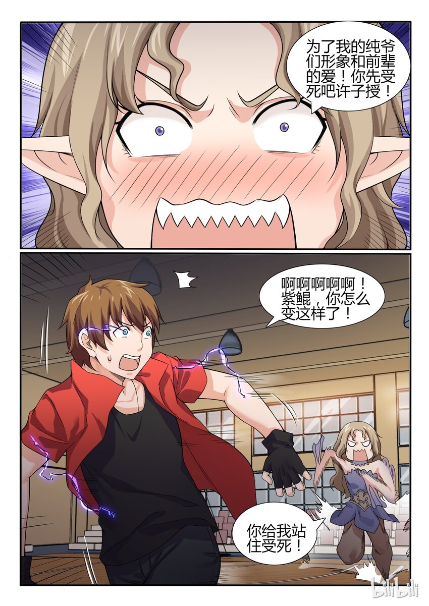 62 第六十二话-第63话