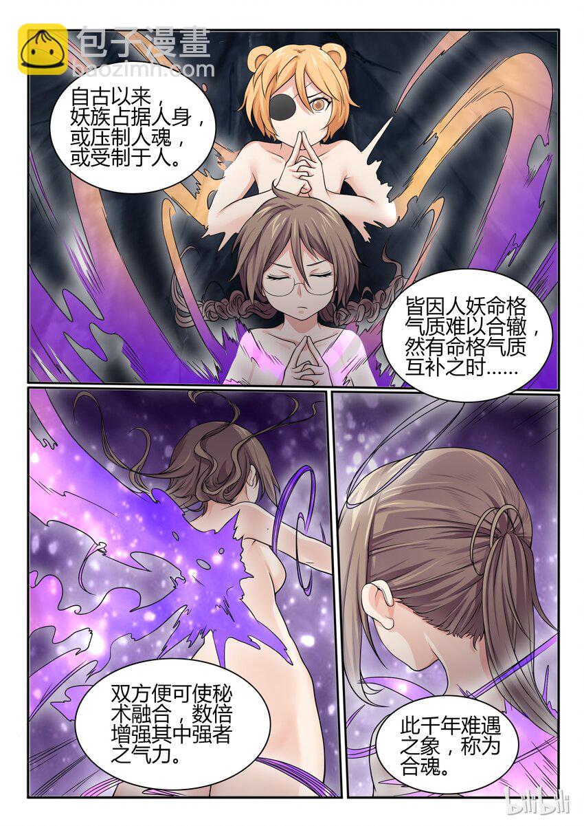 64 第六十四话-第65话