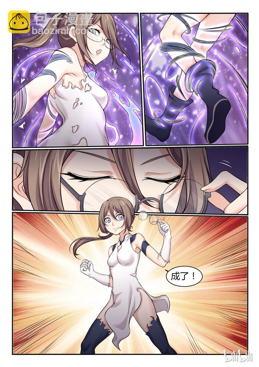64 第六十四话-第65话