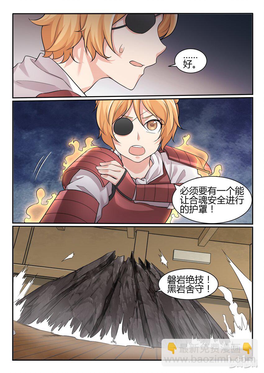 64 第六十四话-第65话