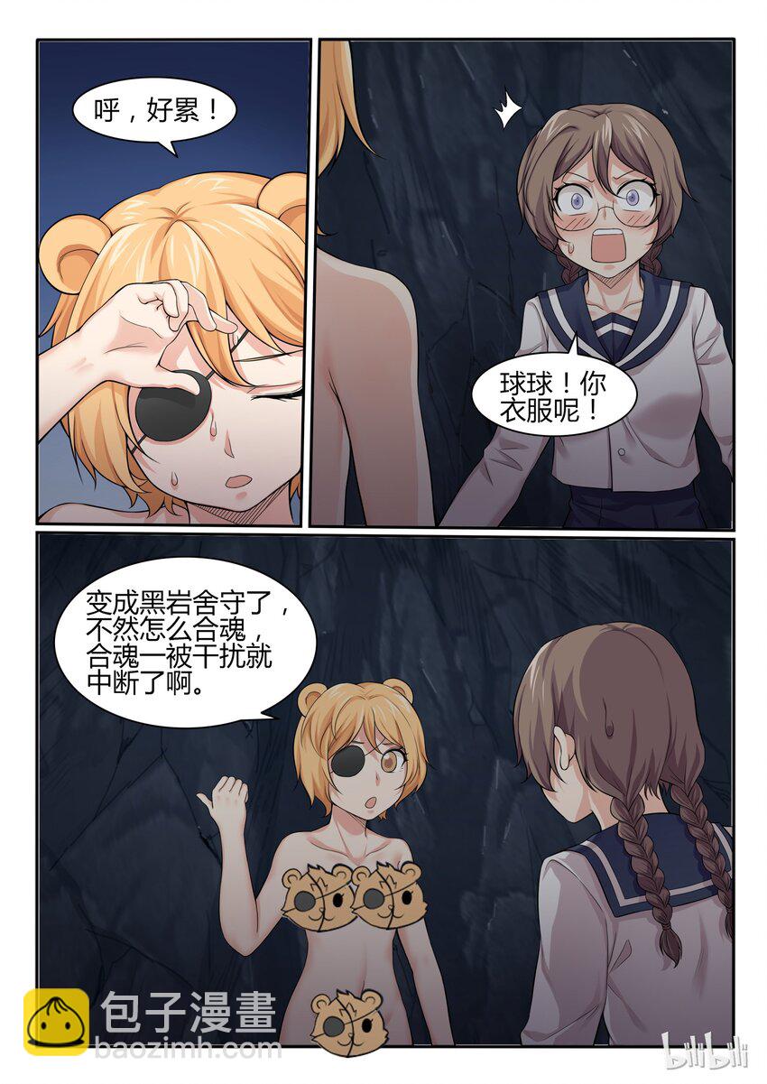 64 第六十四话-第65话