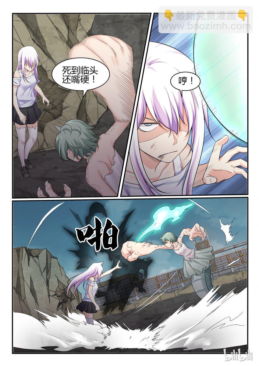 66 第六十六话-第67话