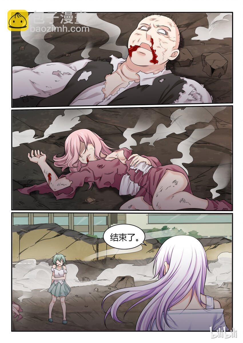 66 第六十六话-第67话
