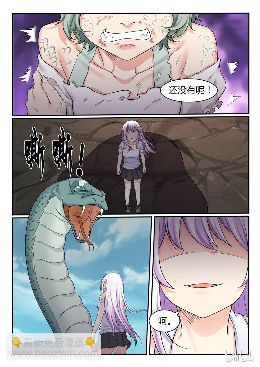66 第六十六话-第67话