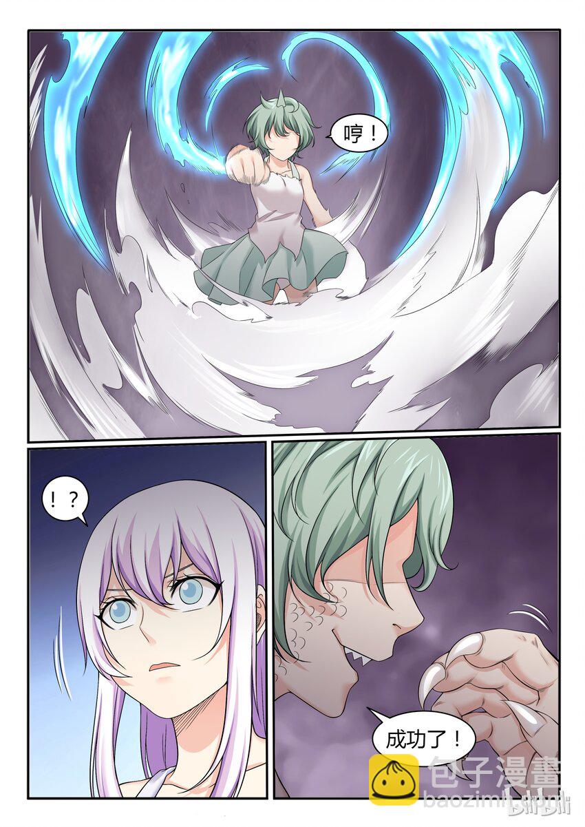 66 第六十六话-第67话