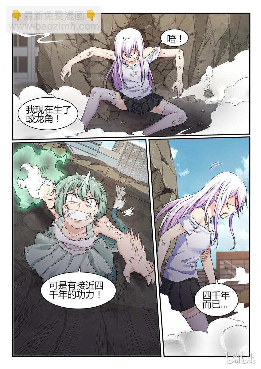 66 第六十六话-第67话