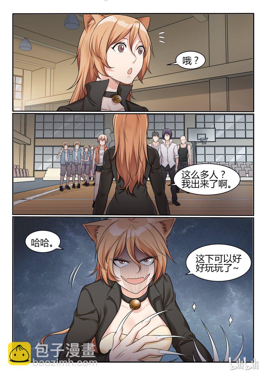 68 第六十八话-第69话