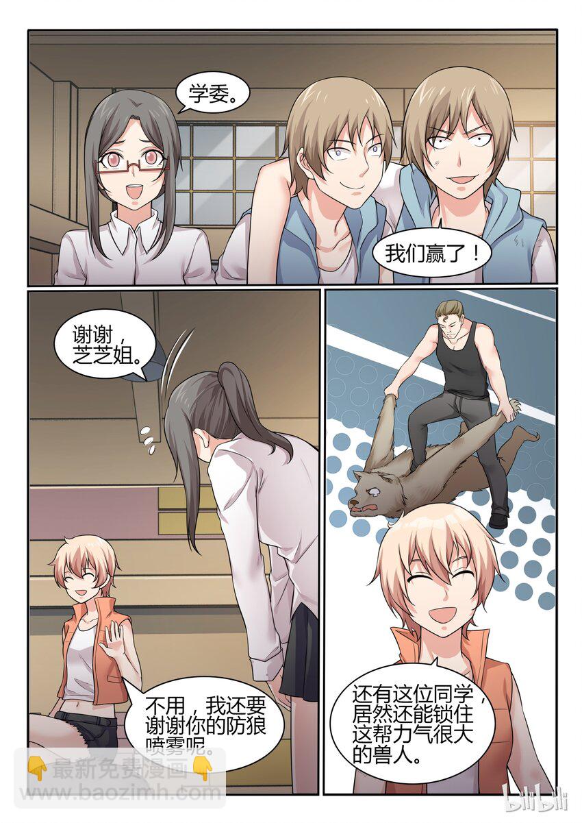 68 第六十八话-第69话